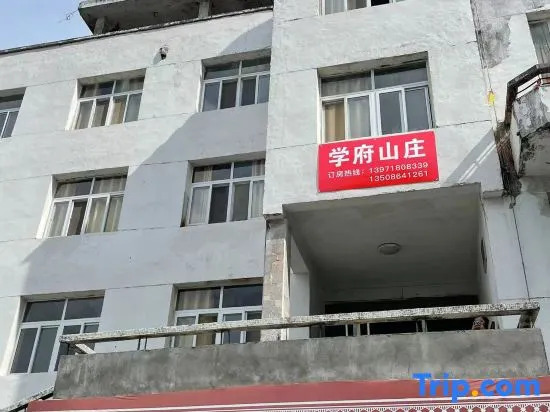 Jiugongshan Xuefu Mountain Villa