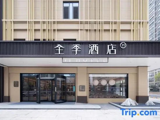 JI Hotel (Taixing Wanda Plaza)