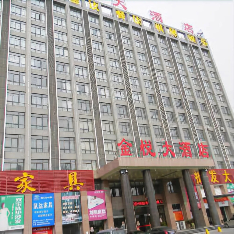Jinyue Hotel