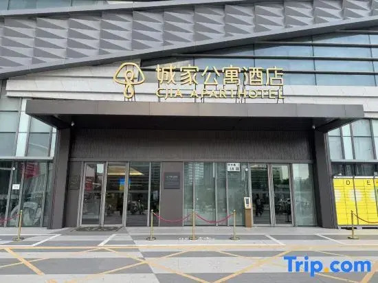 CJIA Apartment Hotel (Shenzhen Longgang Center)