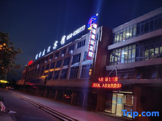 Fengyang Qianzhen Construction Hotel