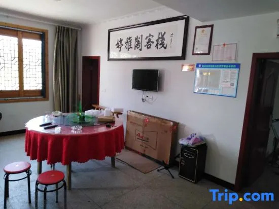 Yuxian Yuyage Inn