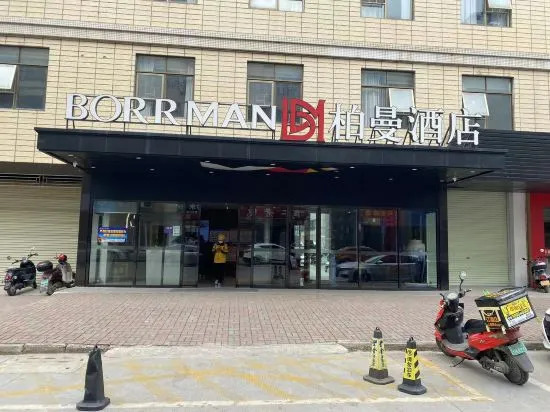 Borrman Hotel (Pingguo Cultural Park Stadium)