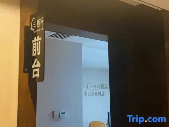 Yunqijian Homestay (Nanning International Exhibition Center Wanxiang Mall)