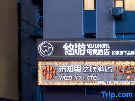 Youyou E-sports Hotel (Taiyuan University of Technology Metro Station Branch)