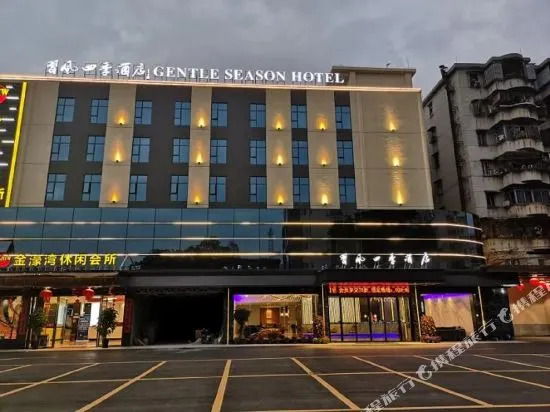 Paco Hotel （Guangzhou North Railway Station Huacheng Road Metro）