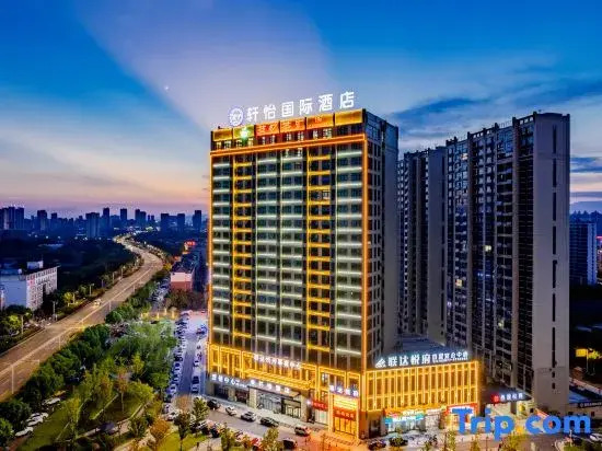XY International Hotel (Tongling High-Speed Railway Station Xihu Yuefu)
