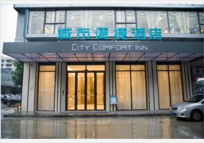 City Comfort Inn Wenhua Square Youcheng Qi Road