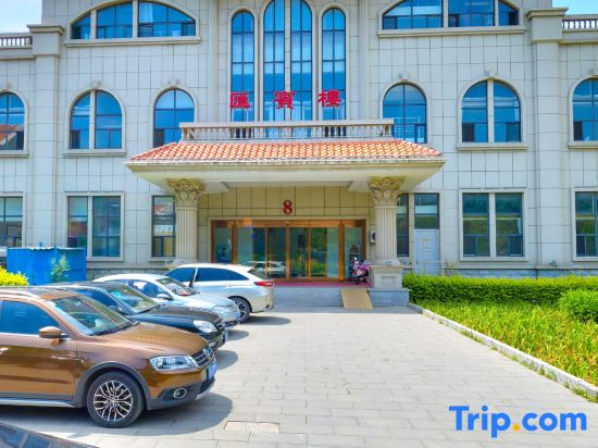 Beidaihe VIP Building (Biluo Tower Branch)