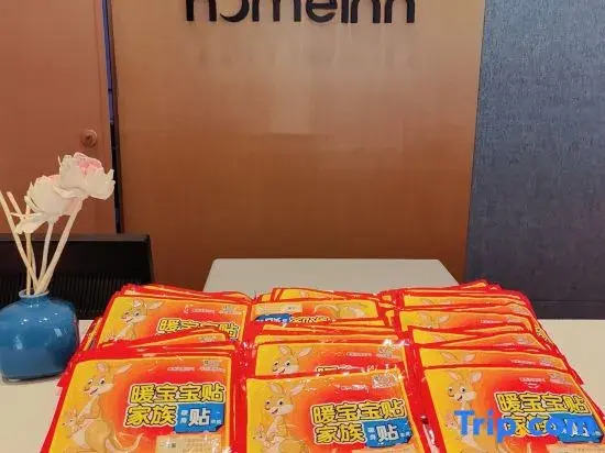 Home Inn · Neo (Xinda Jiayuan Panshi Government Service Center Store)