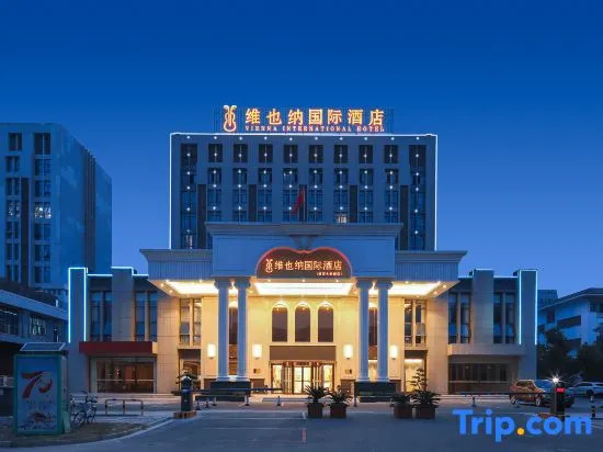 Vienna International Hotel (Huai'an University City Store)
