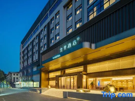 JI Hotel (Ningbo Zhuangshi Dadao Xingzhuang Road Subway Station)