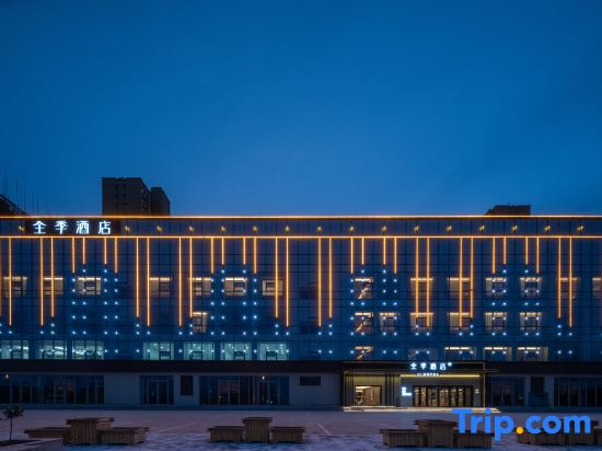 JI Hotel (Handan Yongnian Zhonghua Beidajie)