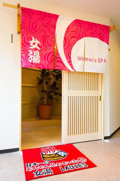 Hotel Seawave Beppu