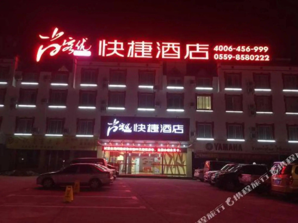 Shankee Hotel