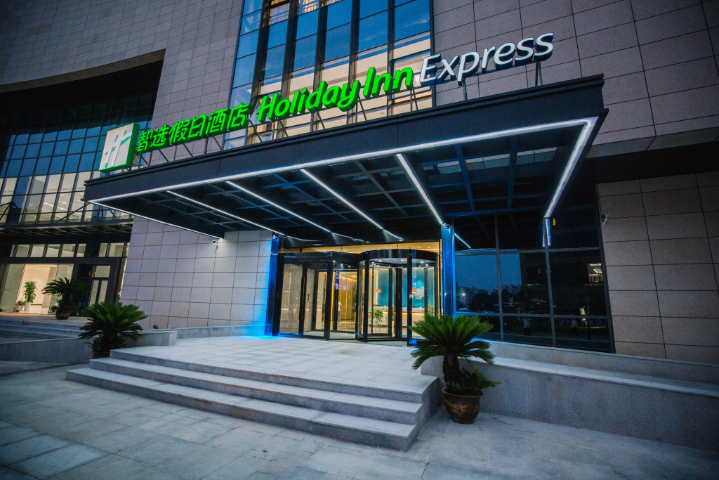 Holiday Inn Express Ningbo Fenghua by IHG