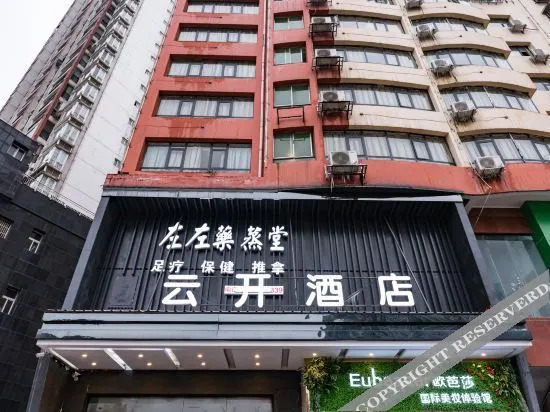 Yunkai Business Hotel