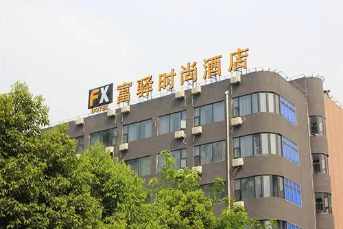 FX Hotel Chongqing Technology and Business University