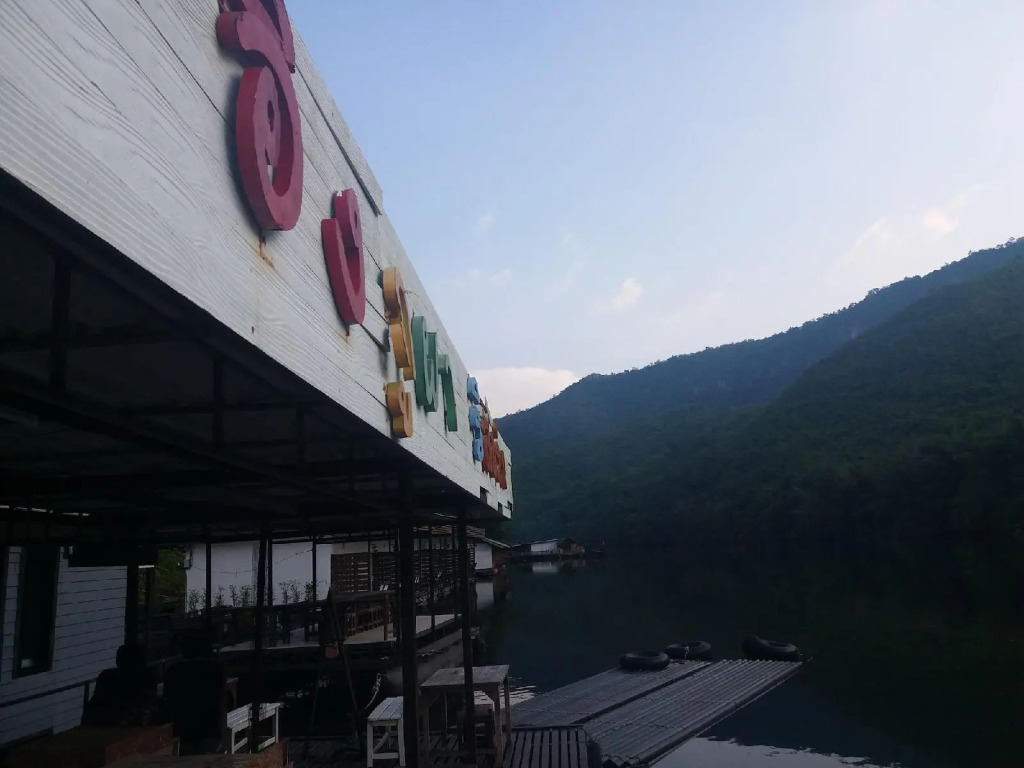 Ingphupha Resort and Restaurant