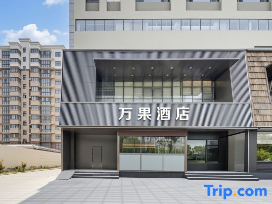 Wanguo Hotel