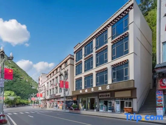 Boruisi Hotel