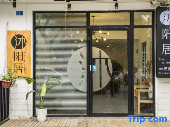 Muyangju Guesthouse