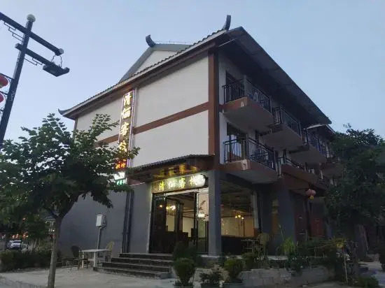 Little Seven Hole Qingli Inn