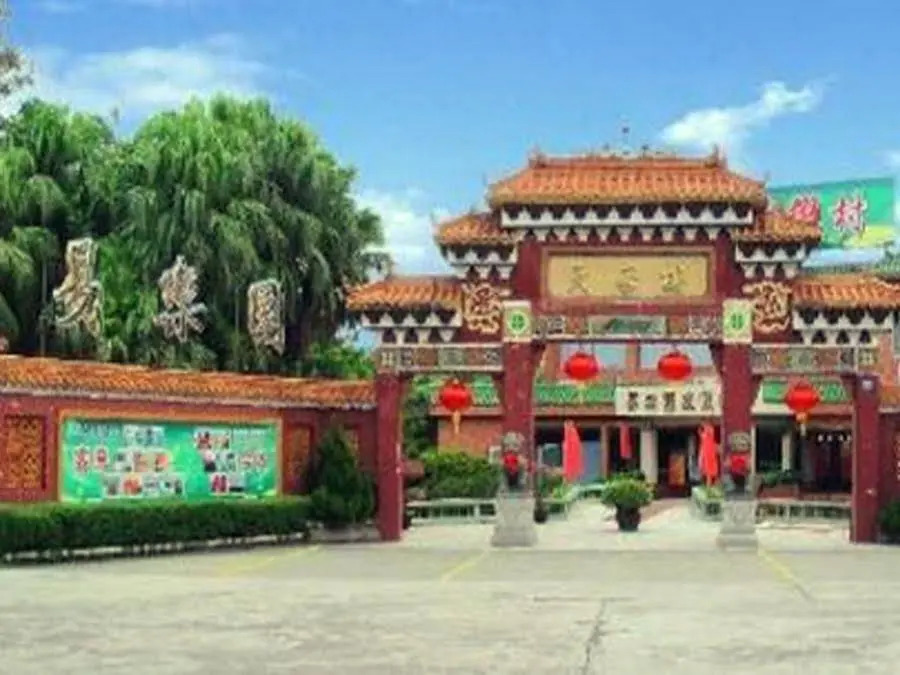 Idiam Motel Zhuhai