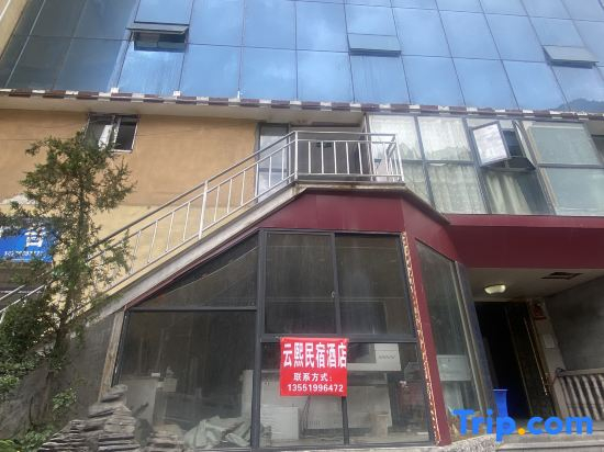 Yunxi Homestay