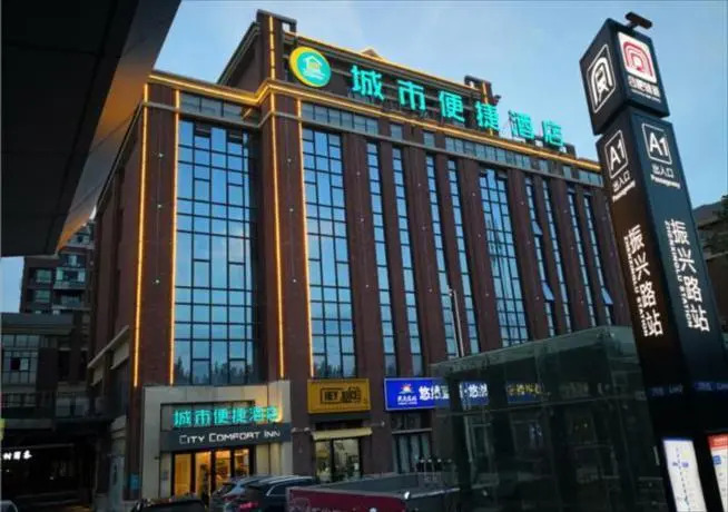 City Comfort Inn Hefei Changjiang Xi Road Jiaqiao
