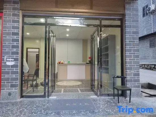 Xinghui Homestay