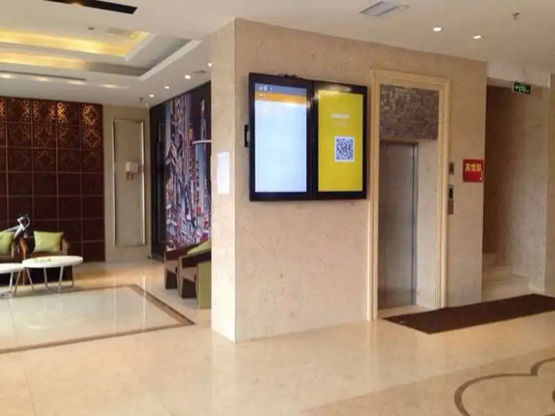 IU Hotel Yancheng Sheyang Tian Shang Ren Jian Branch