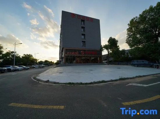Yunshang Hotel (Wuhan Foxconn Technology Group Store)