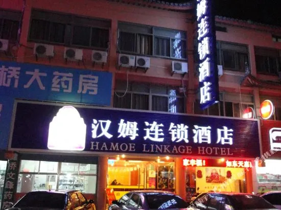 Hanmu Hotel Rudong