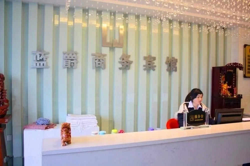 Lan Jue Hotel