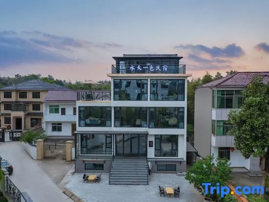Shuitian Yise Meisu (Zhebei Grand Canyon Drifting Store)