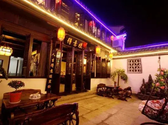 Deyilou Boutique Inn