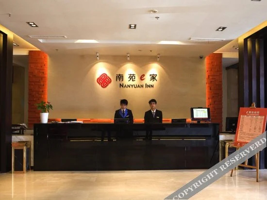 Nanyuan Inn Xikou