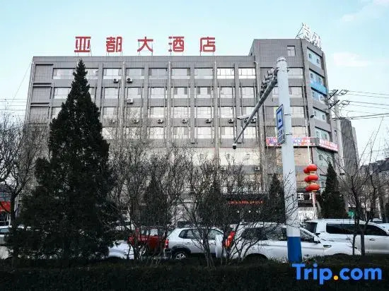 Jingbian Yadu Hotel