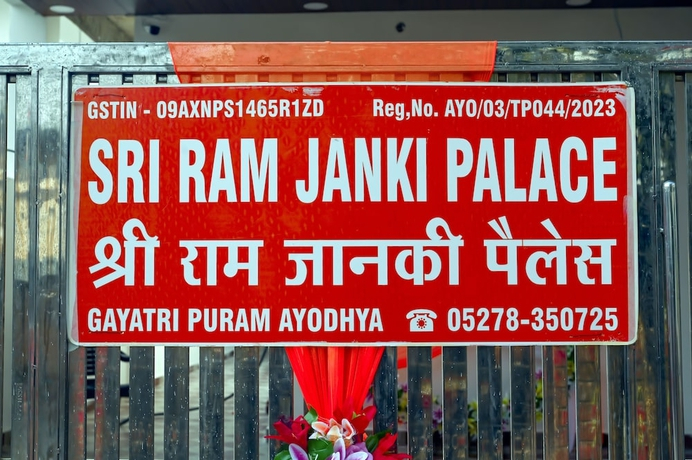 Sri Ram Janki Palace