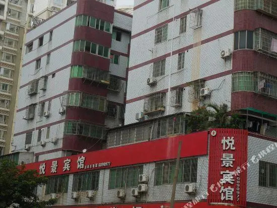 Yue Jing Hotel Xiamen Songyu