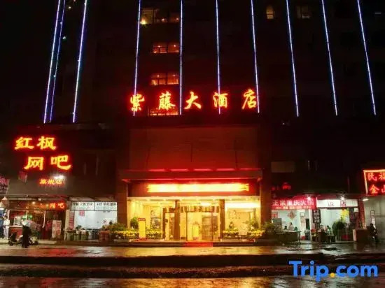 Ziteng Hotel