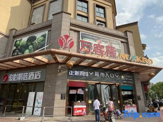 Junyi Hotel