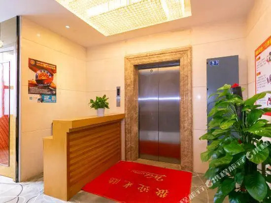 Kingmar Fashion Hotel (Shenzhen Dongyuan)