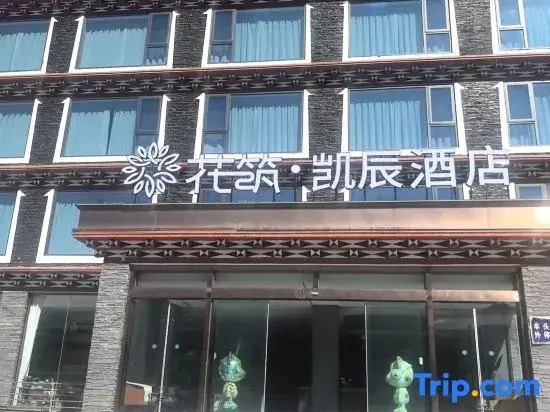 Floral Hotel · KaiChen Hotel (Kangding Xinduqiao Town)