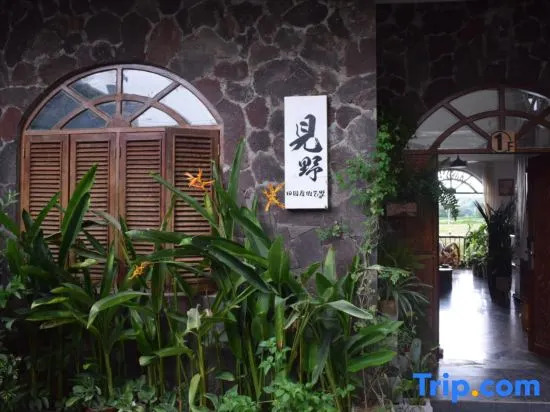 Xishuangbanna Jianye Holiday (Gasa Airport Branch)
