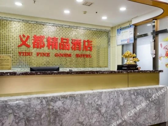 Yuhua Ting Hotel