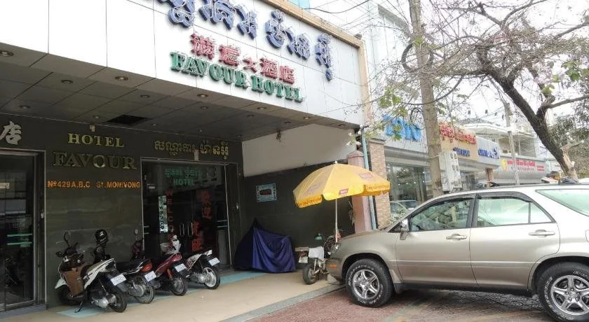 Favour Hotel