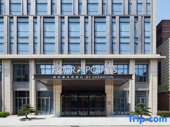 Four Points by Sheraton Shanghai International Tourism and Resorts Zone