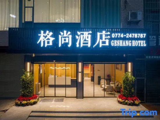 Gsshang Hotel
